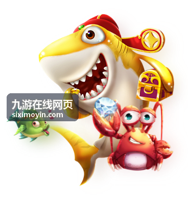 九游在线网页节日活动礼包发放说明配图